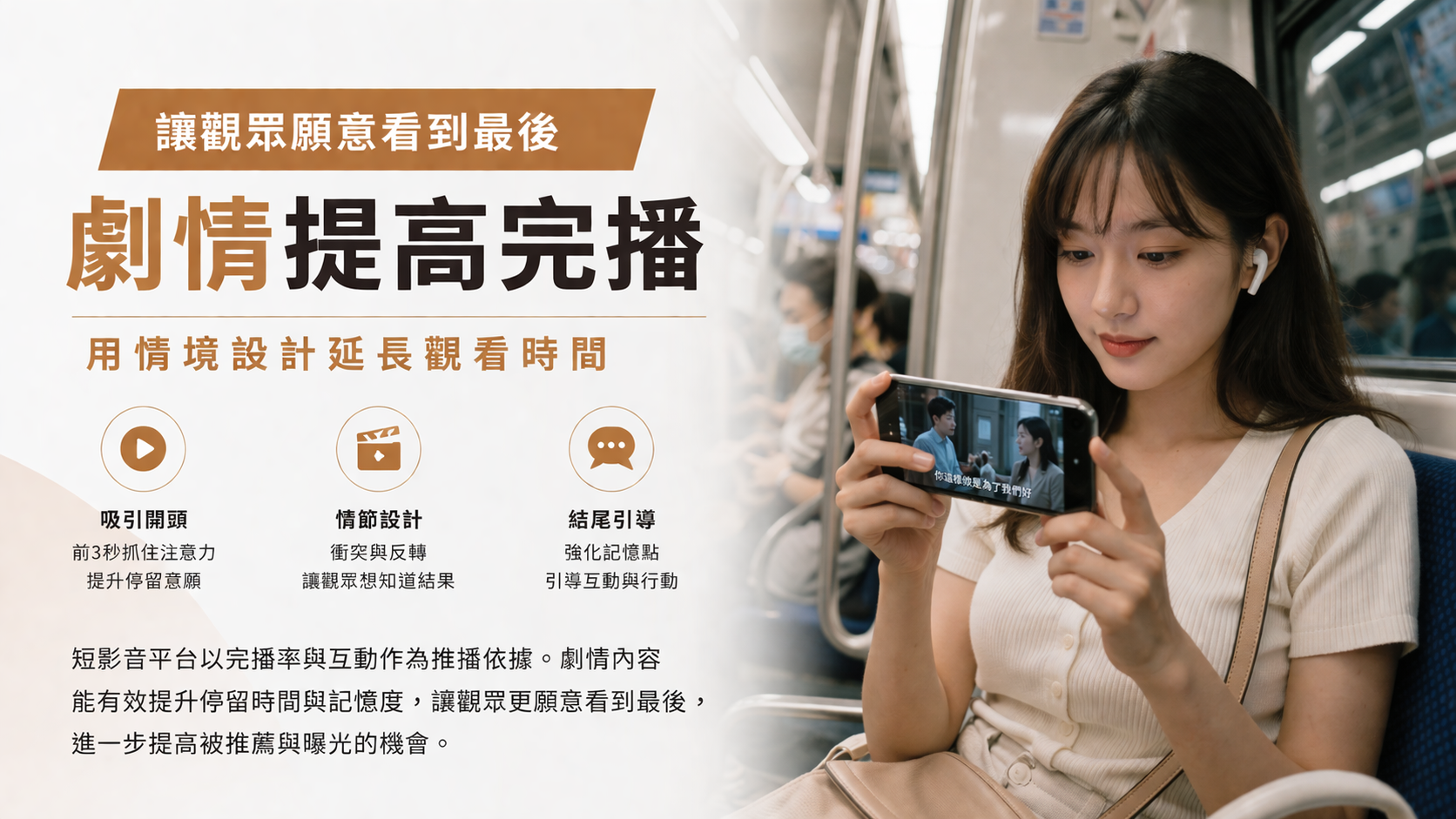 AI短影音行銷圖片 4