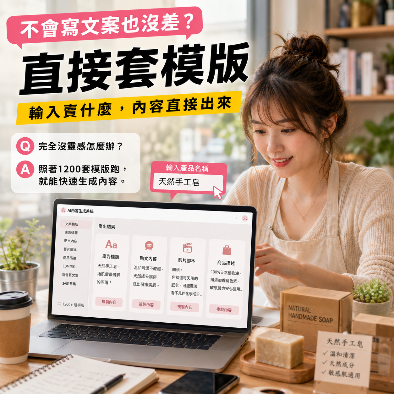 AI行銷3.0班課程圖片 3