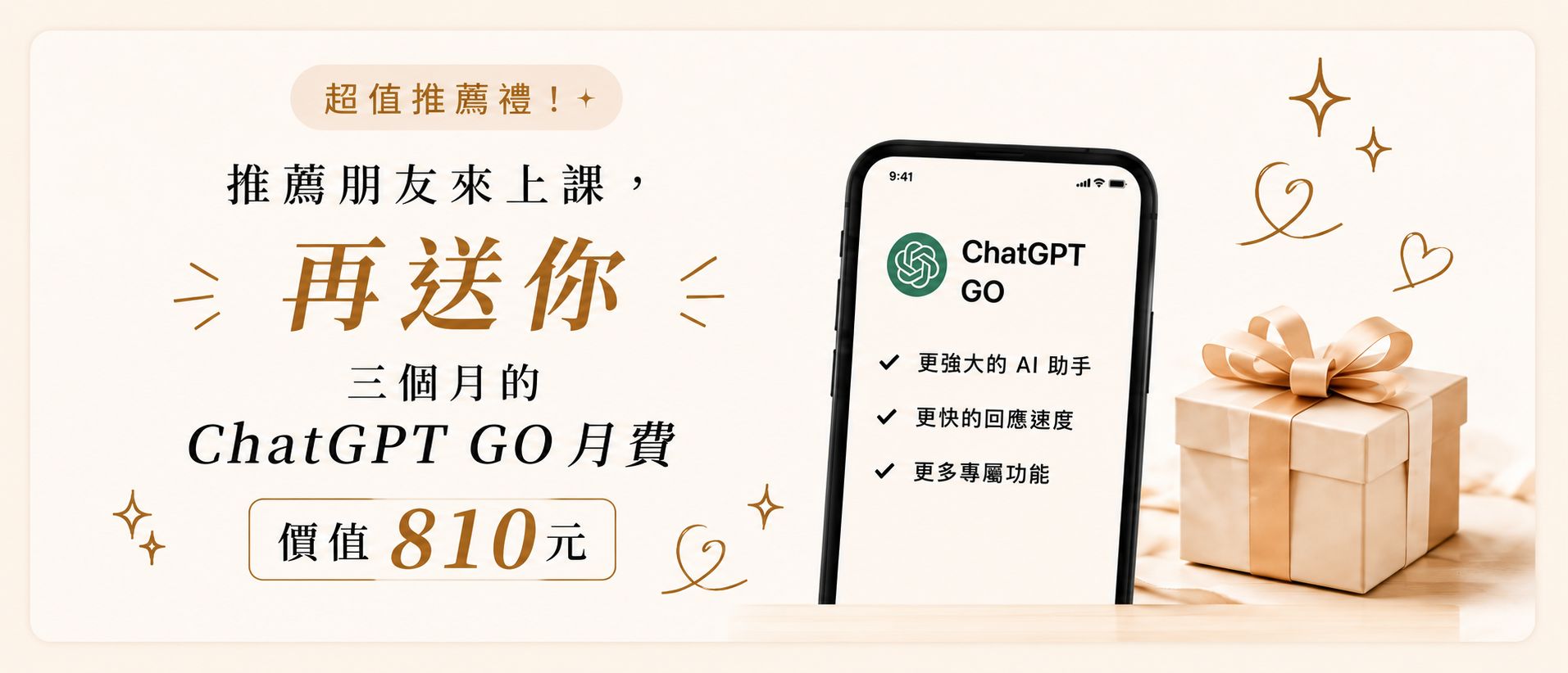 AI行銷設計班課程圖片 9