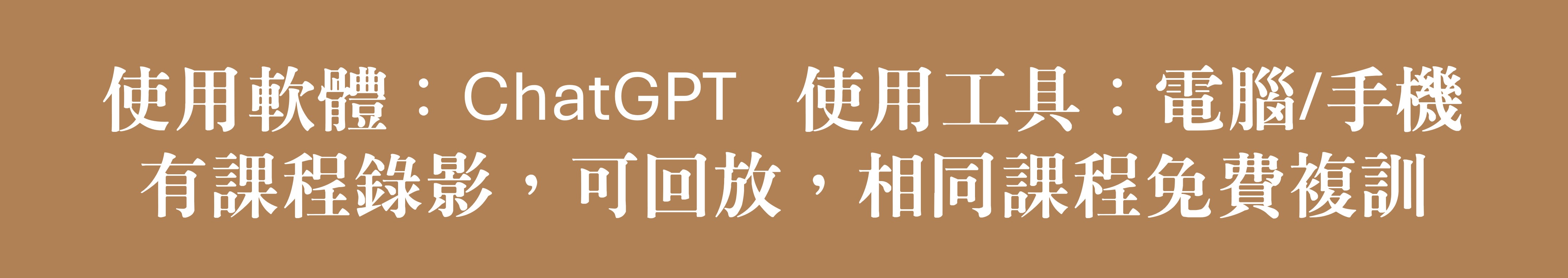 AI行銷設計班課程圖片 16