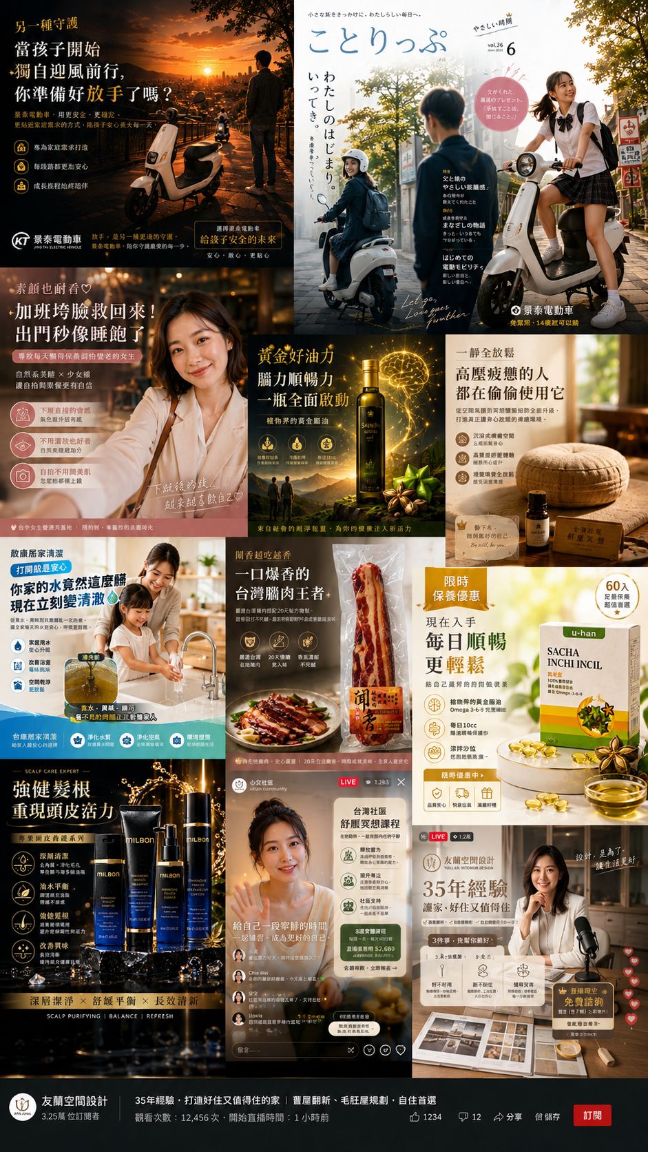 AI行銷設計班課程圖片 19